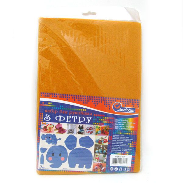 Фетр листовий А4 HARD 170GSM 1,2 мм світло-помаранчевий, HQ170-006