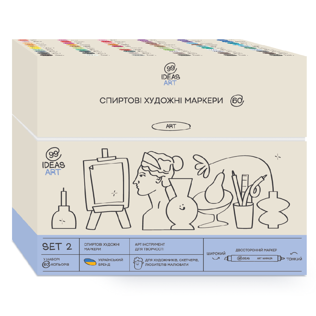 Набір маркерів Set 2, 60 шт., idea1-am/60set2, 99IDEAS