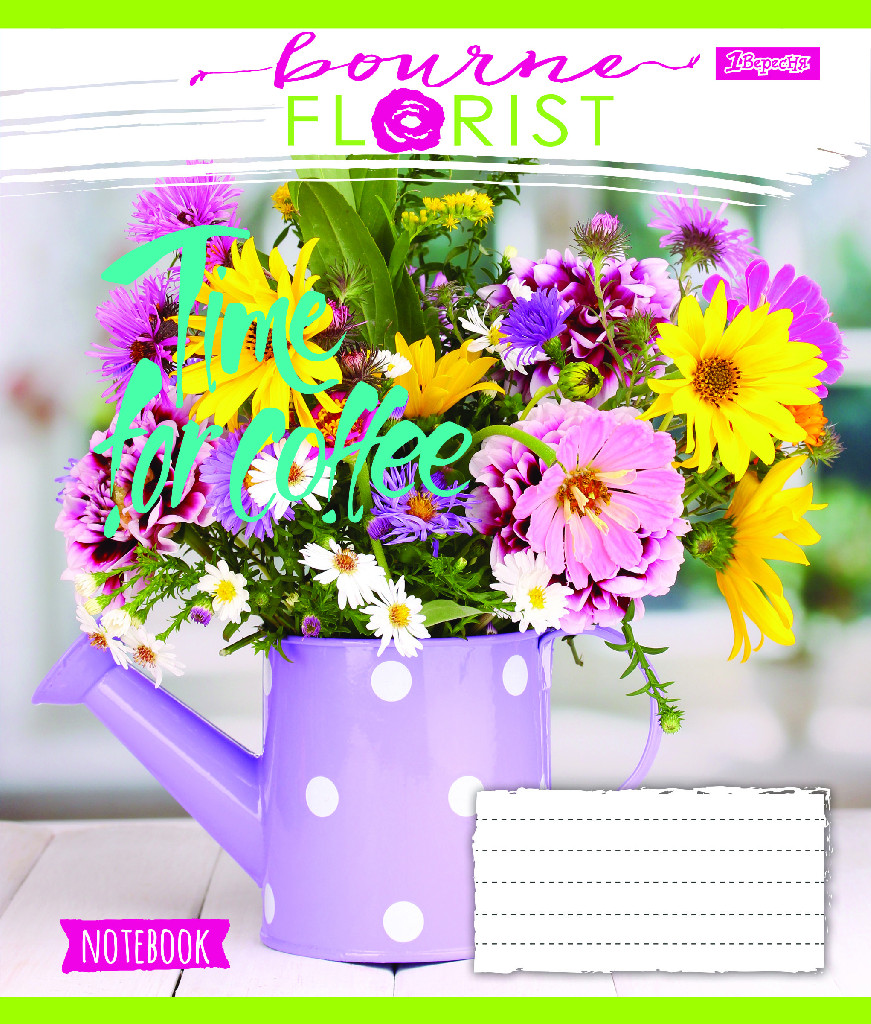 Зошит 48 лін. 1В Florist,, -17, 762756 (4872)