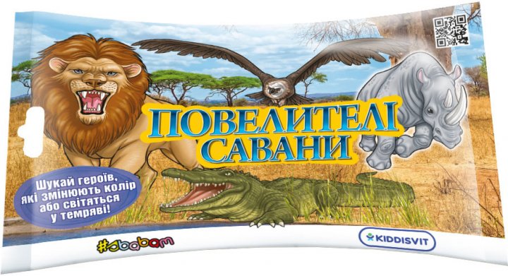Стретч-игрушка в виде животного - Повелители саванны (в ассорт., в диспл.), 68-CN-2020