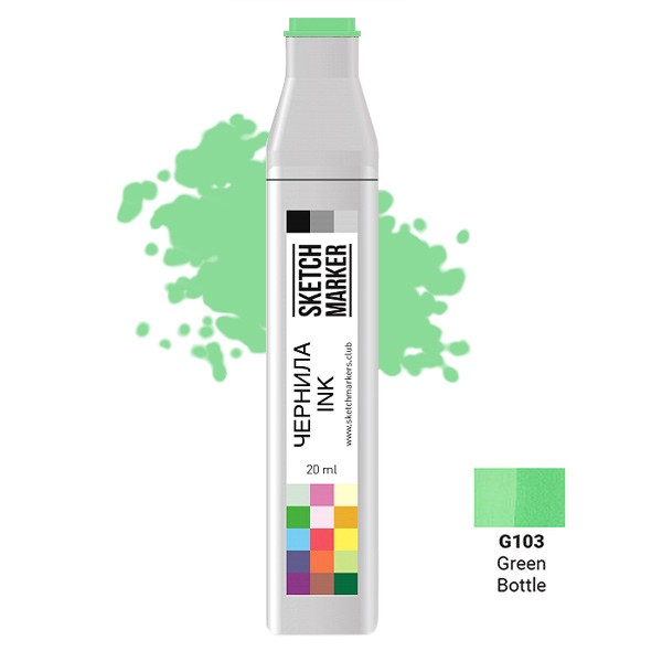 Чернила для заправки маркера SKETCHMARKER, 20 мл, Зеленая бутылка, SI-G103