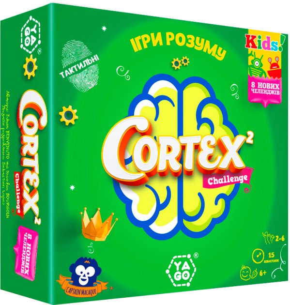 Гра настільна Cortex 2 Challenge Kids, 101007919