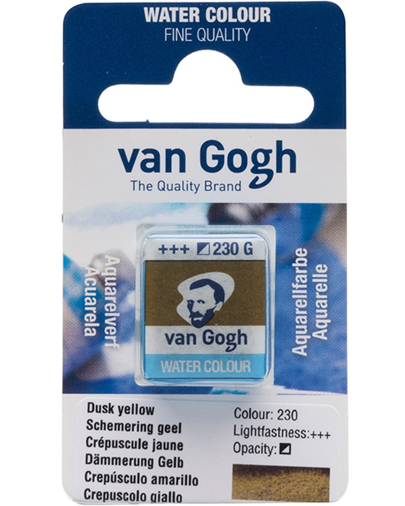 Краска акварельная Van Gogh 230 Желтый сумеречный, кювета, Royal Talens