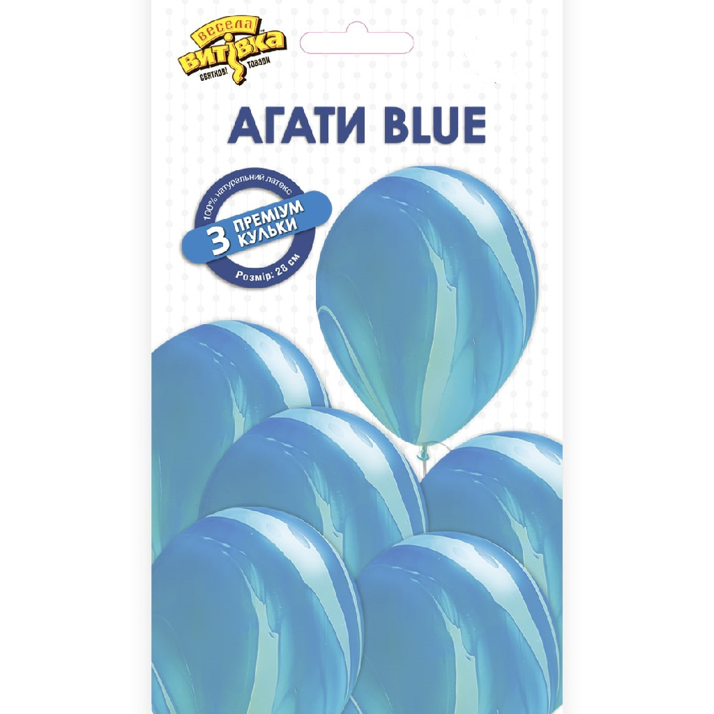 Набір кульок латексних Агати блакитні, 3 од, 1111-5553