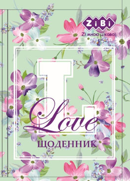 Дневник школьный B5 "Romantic", 48 л., твер. обложка "сендвич", KIDS Line, ZB.13817 4