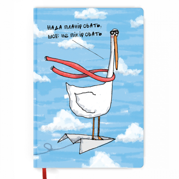 Планер "Гусь організований", Gifty, AA-0043846