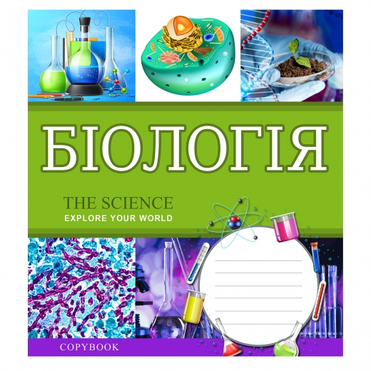 Зошит 48 кл. 1В Предметка - Біологія (Explore the science), 764855
