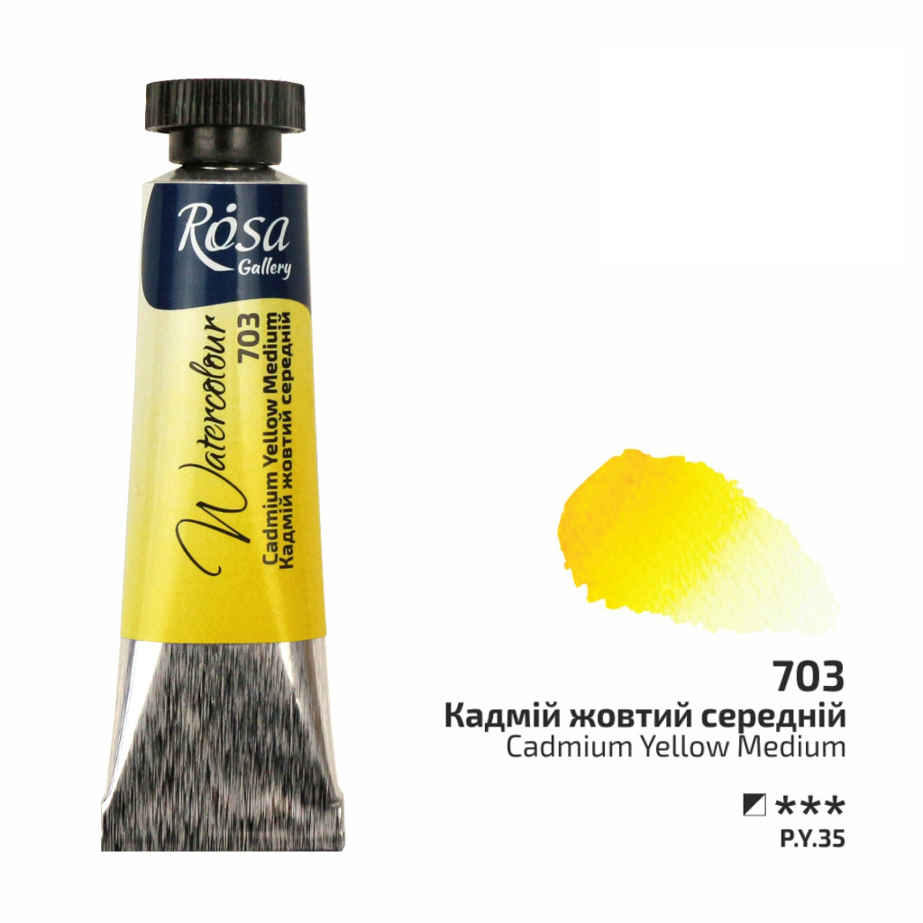 Фарба акварельна, Кадмій жовтий середній, туба, 10 мл, Rosa Gallery