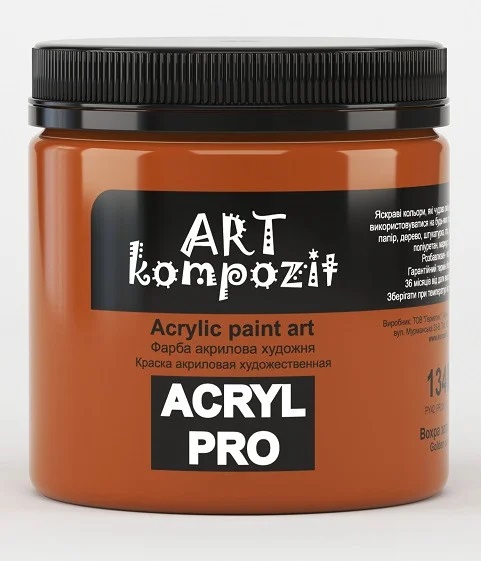 Краска акриловая ART Kompozit 134 охра золотая 0,43 л