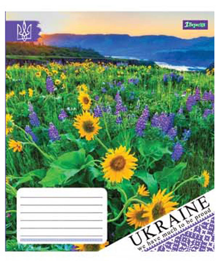 Тетрадь 60 лин. 1В Наша Краина -17, 760055 (7906)