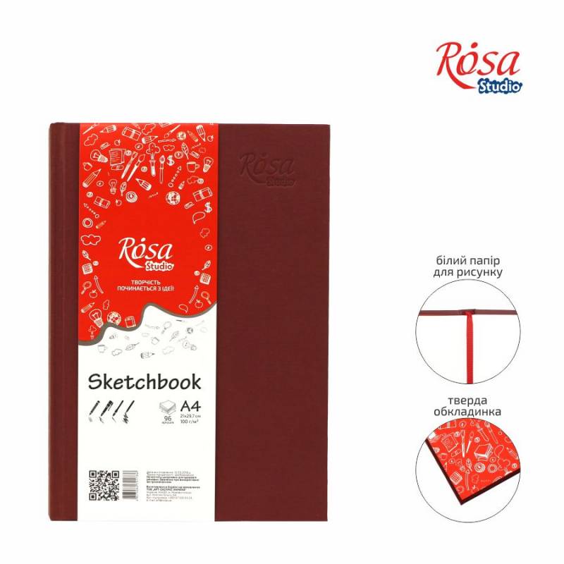 Блокнот А4 (21*29,7см), бордо, 96 арк, 100 г/м, 16R5020 Rosa Studio 3