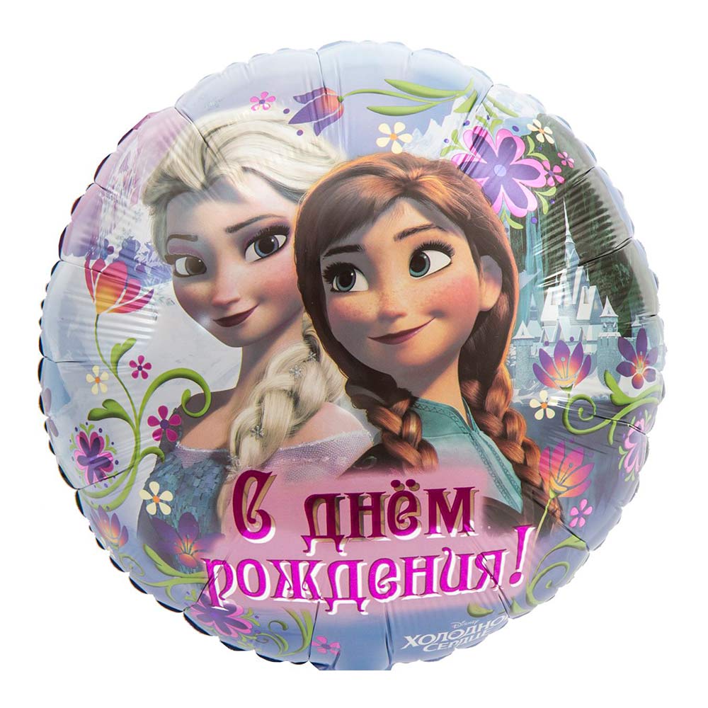 Куля повітряна 18" З ДН Холодне серце S60, 1202-2556