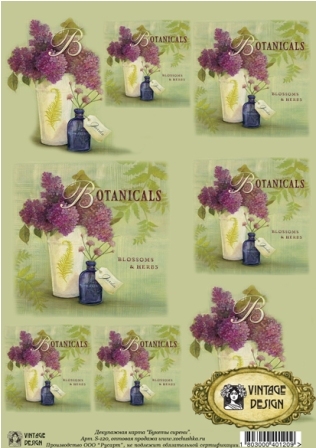 Карта декупажна A4 Букети бузку, 40 г/м², S 120