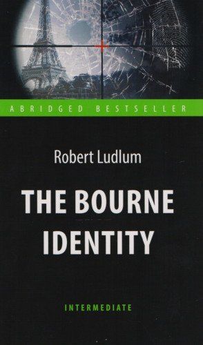 Книга "Ludlum R. The Bourne Identity/Ладлем Р. Ідентифікація Борна" (а) (8168)