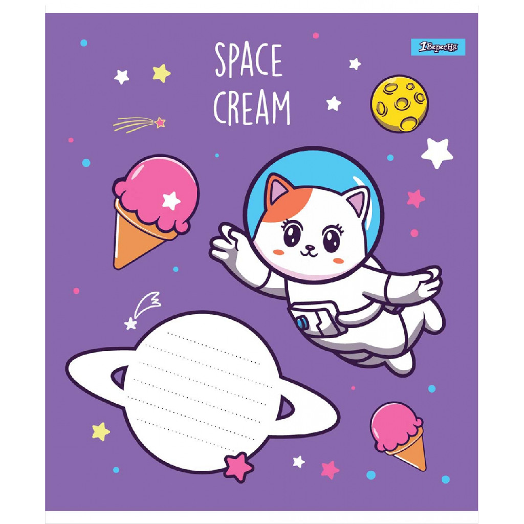 Зошит 12 лін. 1В Space friends, 765795