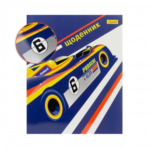 Щоденник шк. інтегральний (укр.) "Drive", 911261 1 Вересня