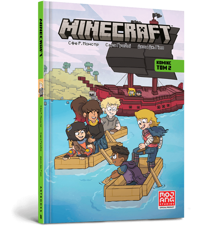 Книга комикс "Minecraft. Комикс. Том 2"(у) (0356)