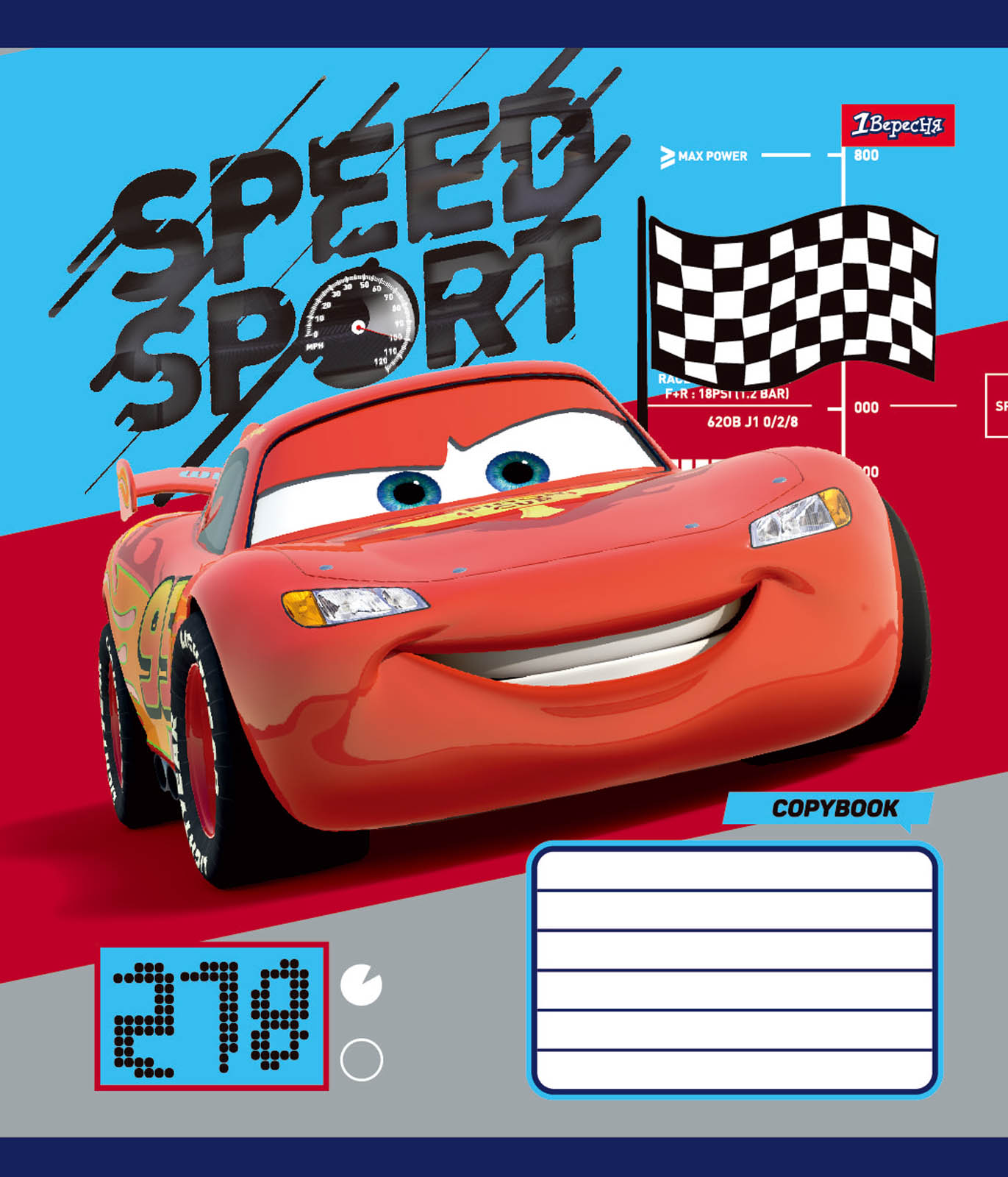 Тетрадь 12 лин. 1В Cars_Speed_Sport -17, 760439 (2801)