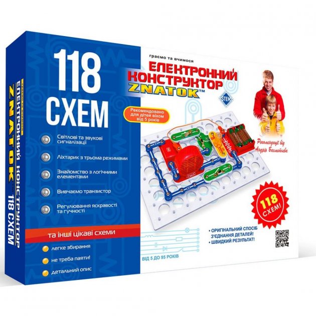 Конструктор - ZNATOK (118 схем), 70820