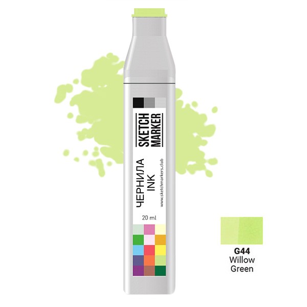 Чернила для заправки маркера SKETCHMARKER, 20 мл, Зеленая ива, SI-G44