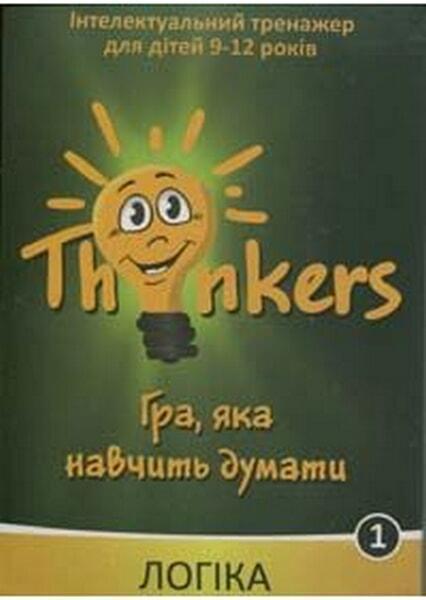 Игра настольная "Логика" 9-12 лет, (укр), ТМ "Thinkers", 09011