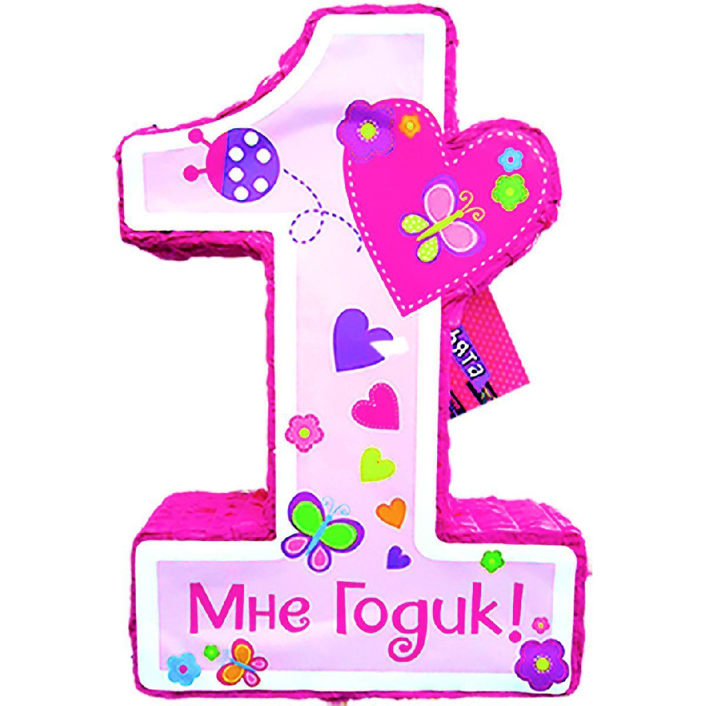 Піньята 1-й ДН зі стрічками (дівчинка), 1507-1241