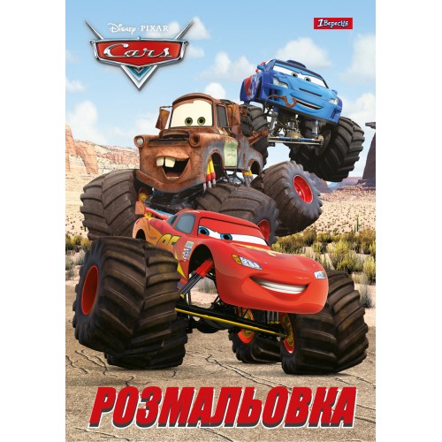 Розмальовка А4 "Cars 5", 12 стр., 742417