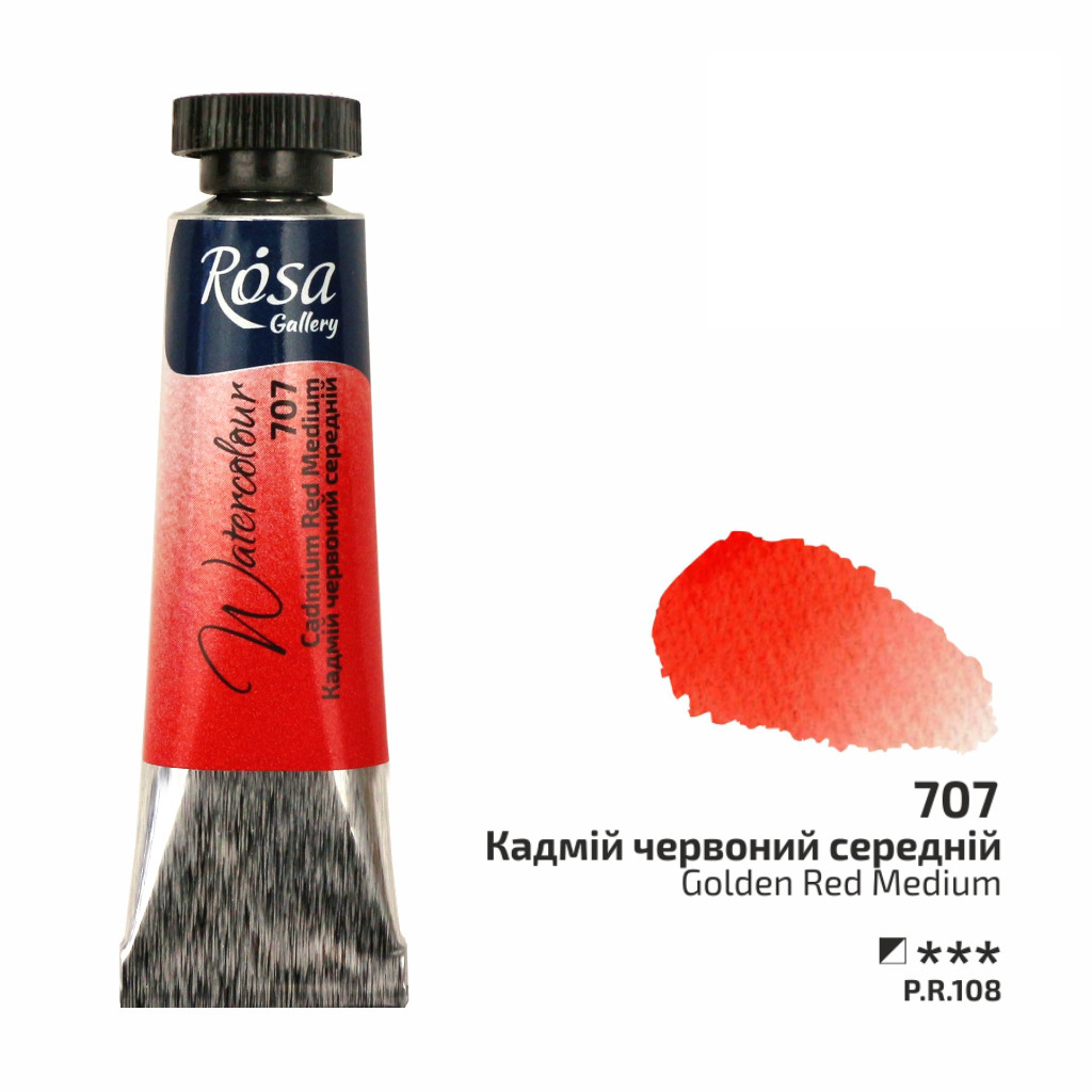 Фарба акварельна, Кадмій червоний середній, туба, 10 мл, Rosa Gallery