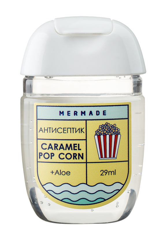 Антисептик для рук "Caramel Popcorn" 29 мл, MR0023, Mermade