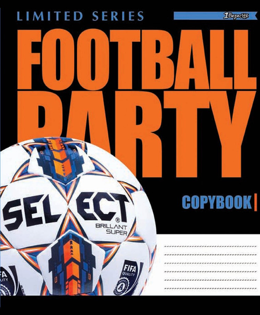 Зошит 48 лін. 1В Football Party -17, 760412 (6434)