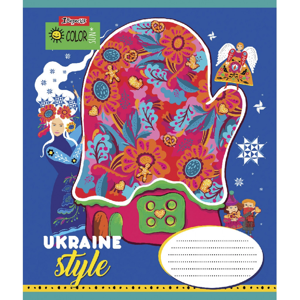 Зошит 24 кл. 1В Ukraine style, 765877