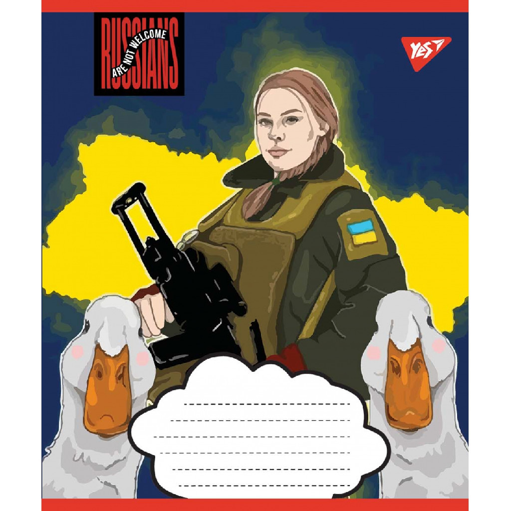 Зошит 36 кл. YES Not welcome, 766225