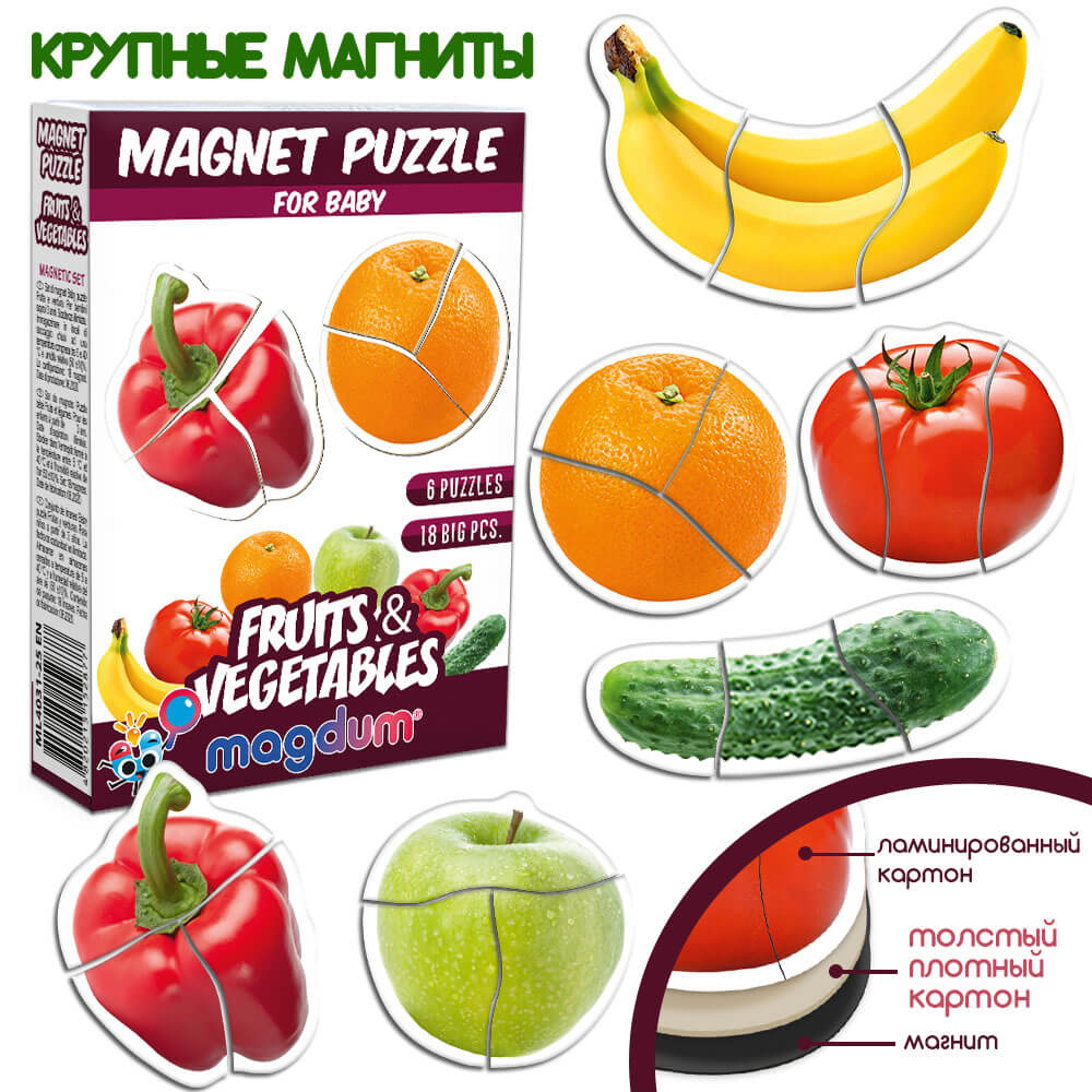 Набор магнитов Baby puzzle "Фрукты и овощи", ML4031-25 EN