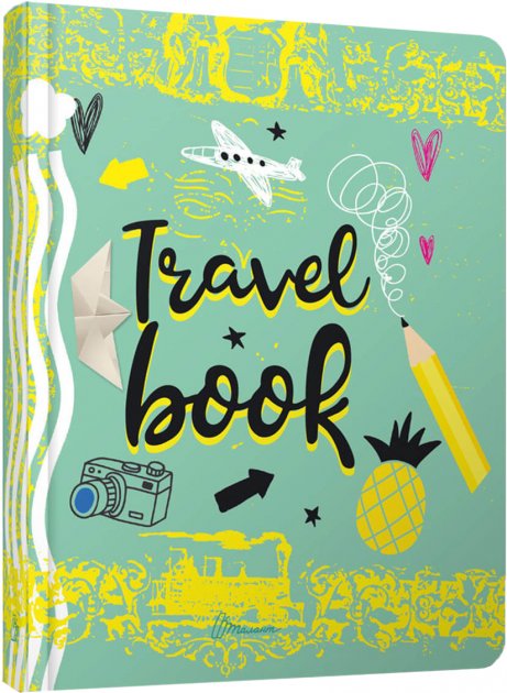 Альбом друзів: Travelbook 1 (у) (4501)