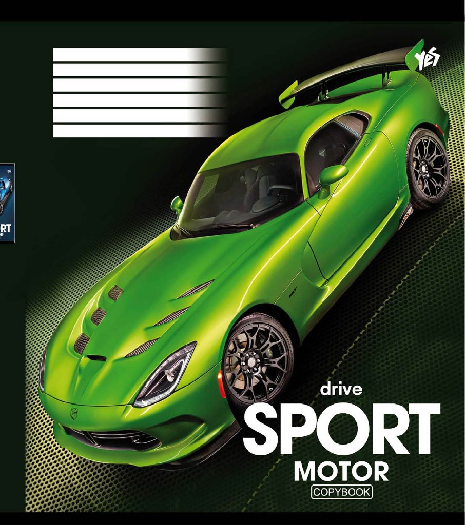 Зошит 12 лін YES Sport Drive, 679929 (5537)