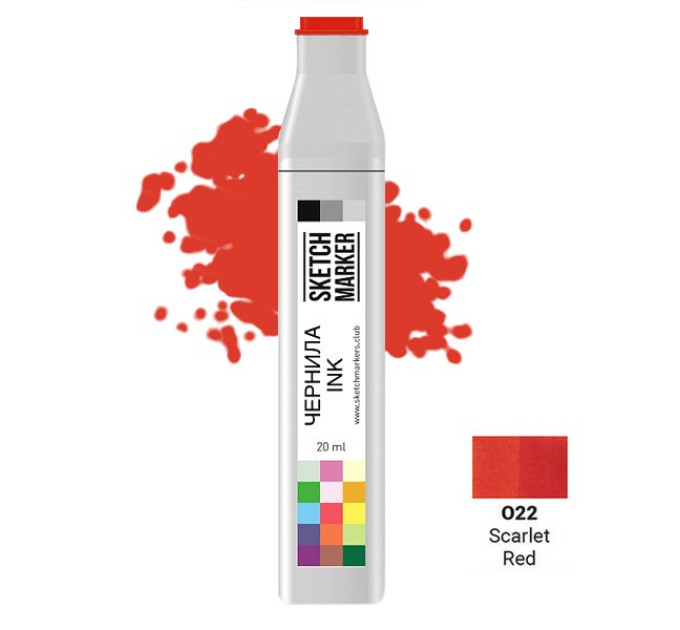 Чорнило для заправки маркера SKETCHMARKER, 20 мл, Алий, SI-O22