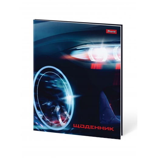 Щоденник шк. інтегральний (укр.) "Wheel power", 911297 1 Вересня 
