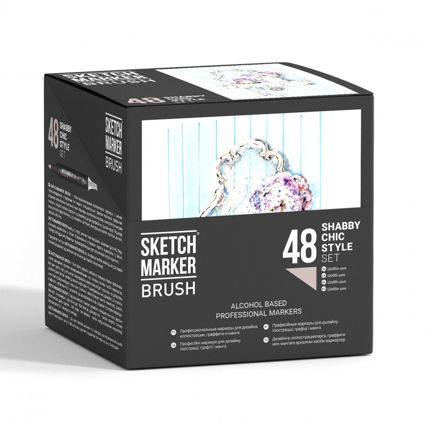 Набір маркерів SketchMarker Brush Shabby Chic style - Шеббі Шик 48 шт. (пласт. кейс), SMB-48SHABB
