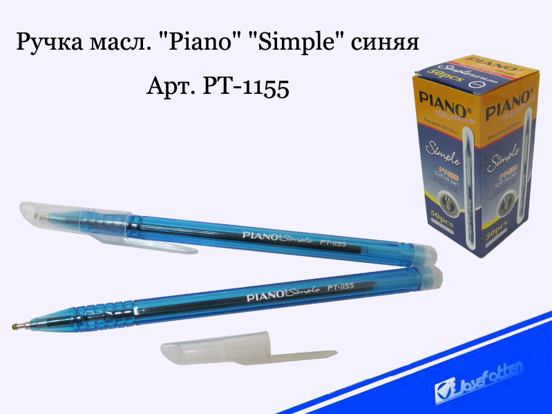 Ручка кулькова масло Piano "Simple" PТ-1155, синя