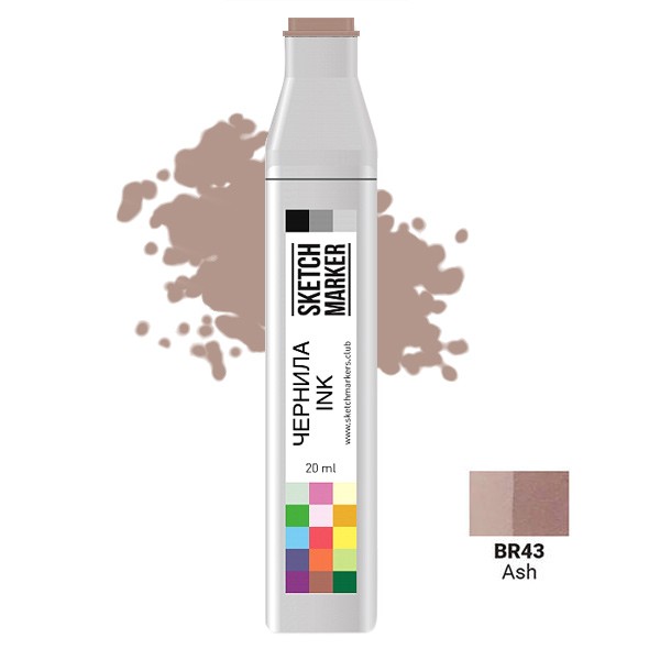 Чорнило для заправки маркера SKETCHMARKER, 20 мл, Ясень, SI-BR43