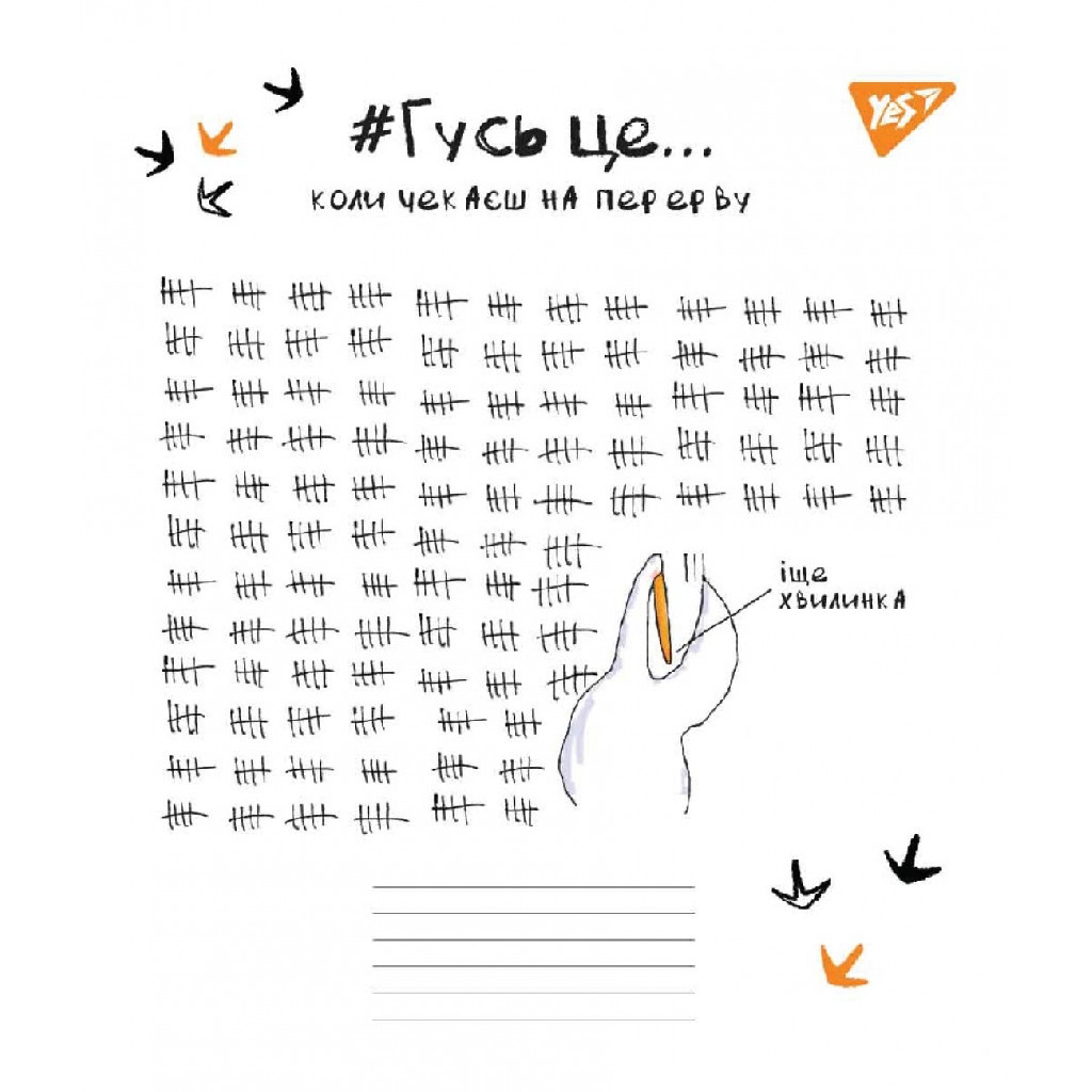 Тетрадь 12 лин. YES Topchik, 765586
