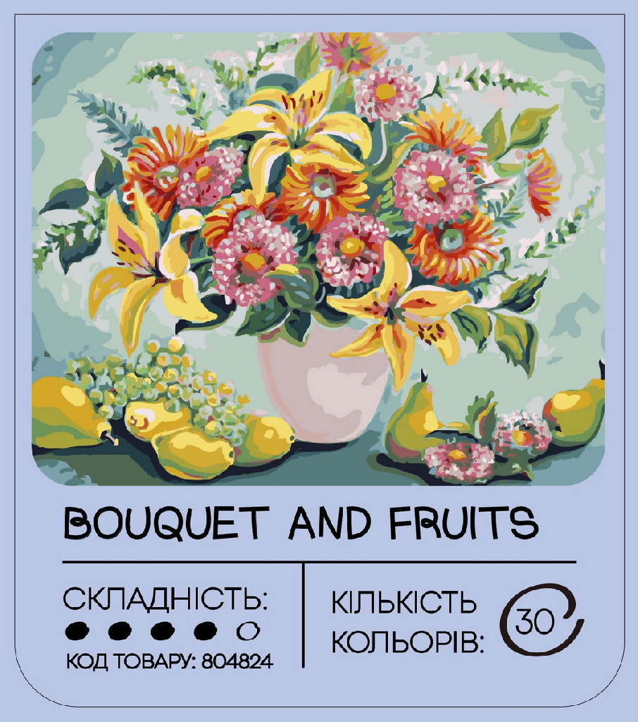 Картина по номерам "Букет и фрукты" 40*50 см, GX4639, ТМ "99IDEAS" 1