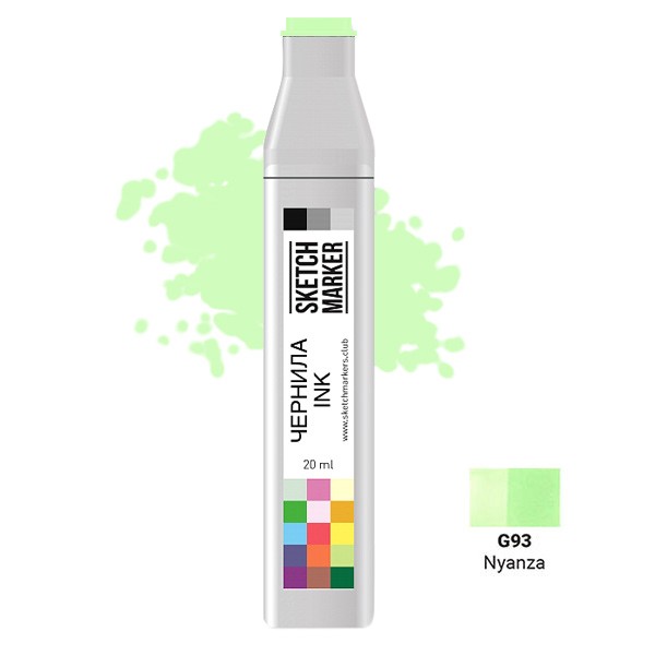 Чернила для заправки маркера SKETCHMARKER, 20 мл, Нинзя, SI-G93
