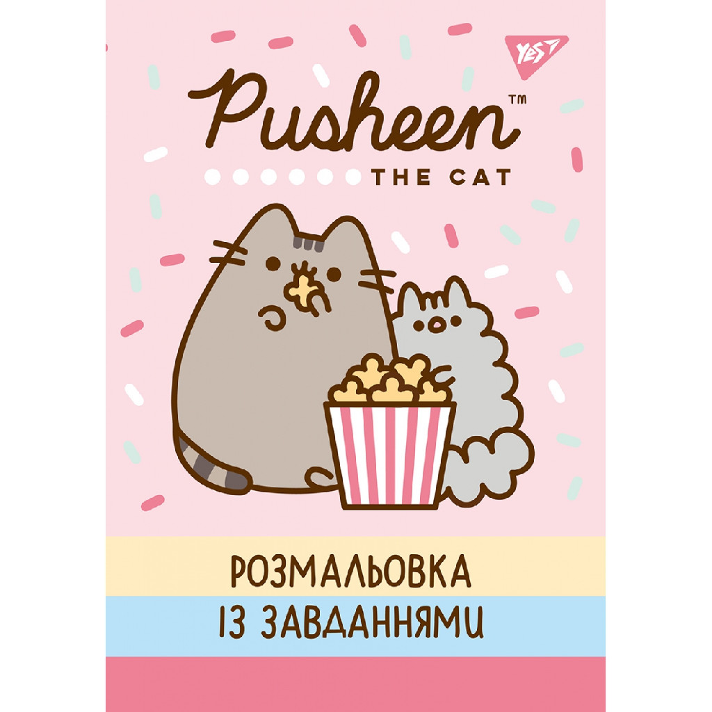 Розмальовка з завданнями "Pusheen" 12 стор., Yes, 742849