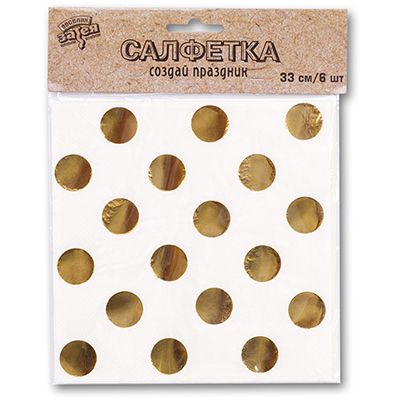 Серветка фольгована золота, 33 см 6 од., 1502-3082