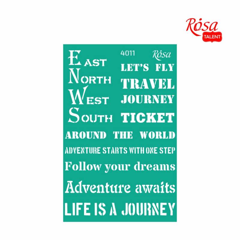 Трафарет самоклеючий 13*20 см №4011 "Make your journey", Rosa Talent