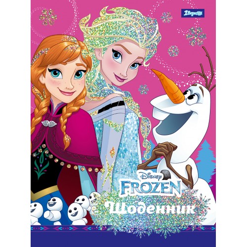 Щоденник шк. жорсткий (укр.) "Frozen", 911242 1 Вересня