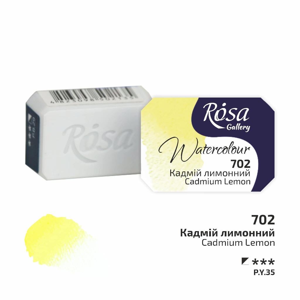 Фарба акварельна, Кадмій лимонний, 2,5 мл, Rosa Gallery