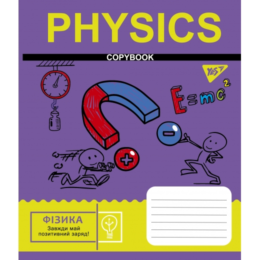 Зошит 48 кл. YES Предметка - Фізика (Cool school subjects), 765704