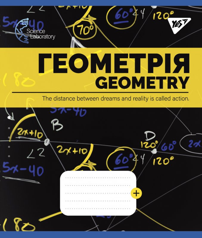 Тетрадь 48 кл. YES Предметка - Геометрия (Science laboratories), 765730